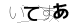 CAPTCHA