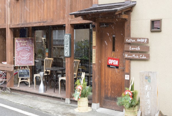 柏屋カフェのお正月