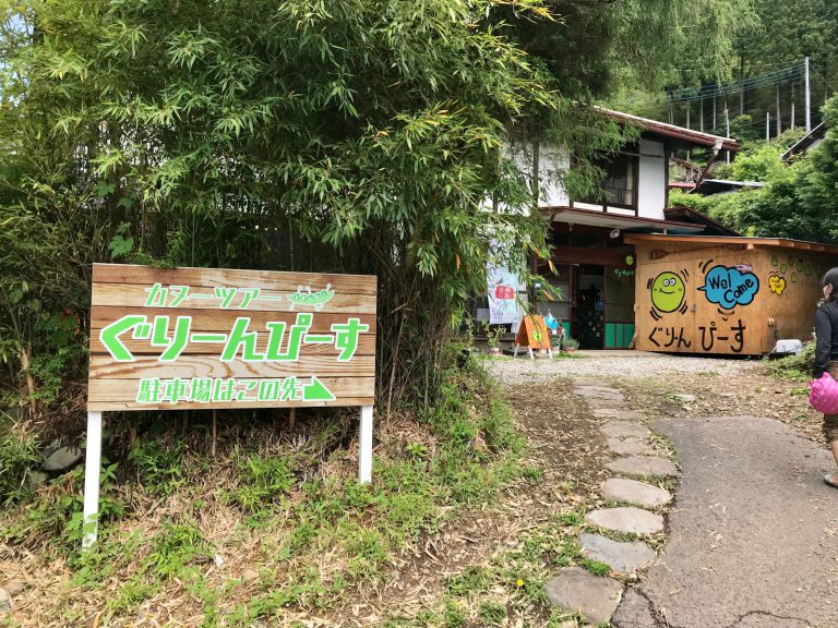 世のちり洗う四万温泉とカヌー 四万温泉 柏屋カフェ Kashiwaya Cafe